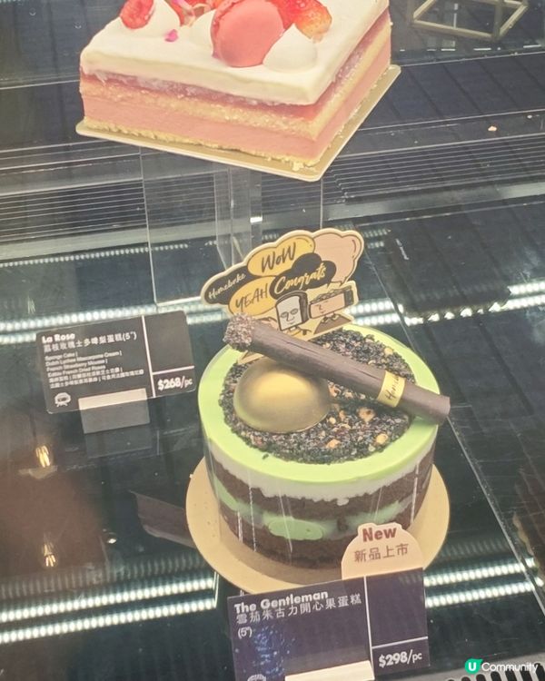 HomeBake出新一系列蛋糕