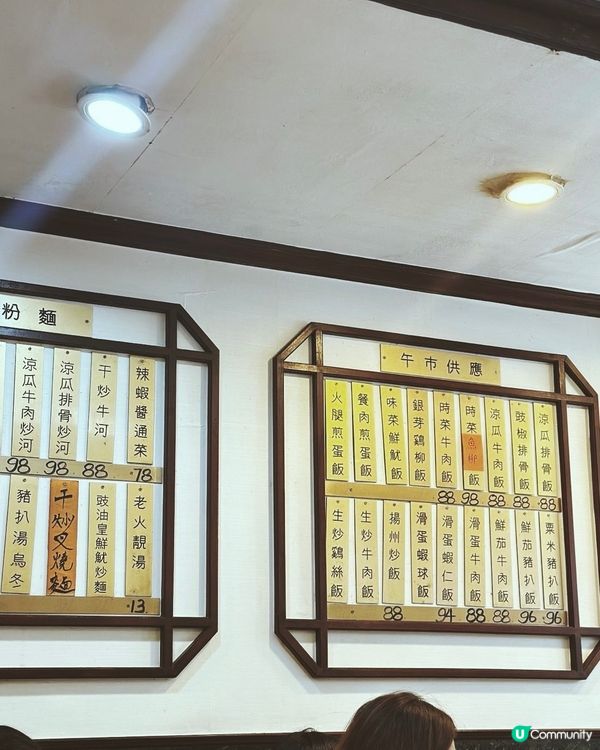 灣仔名物🌟 世一港式巨型咖喱豬扒飯🔥