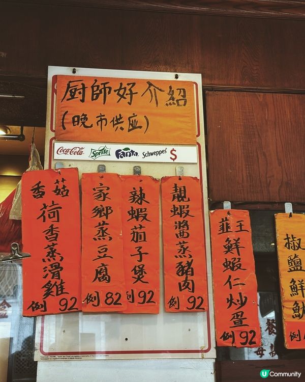 灣仔名物🌟 世一港式巨型咖喱豬扒飯🔥