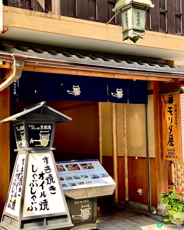 ✨京都🇯🇵-⚠️💬壽喜燒愛好者必看‼️💢訂位留意事項🔍見內文📣