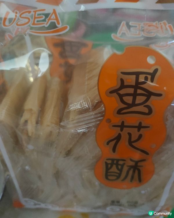 温迪開箱試食：蛋花酥🤤