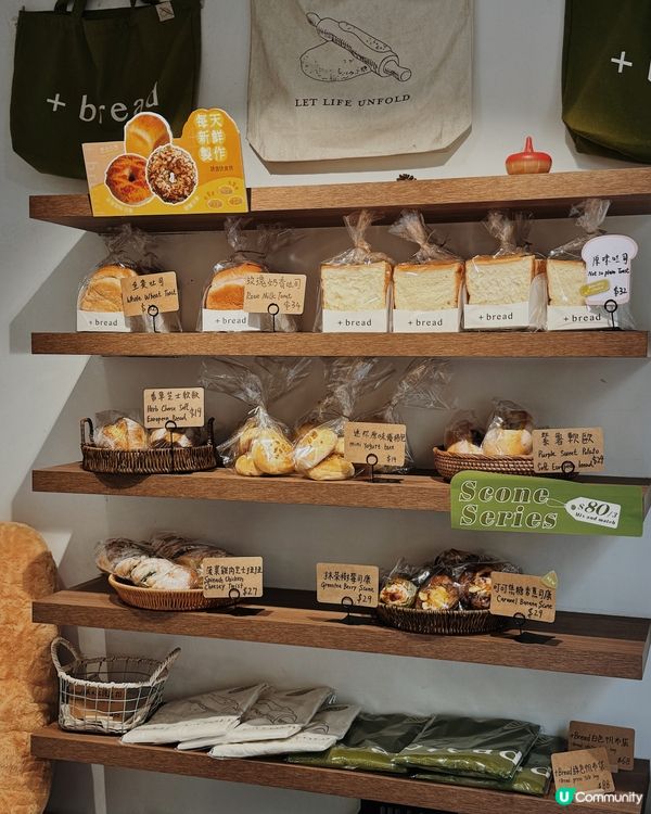 開心果控們尖叫吧～💚 ◜ +Bread ◞ ෆ​ 