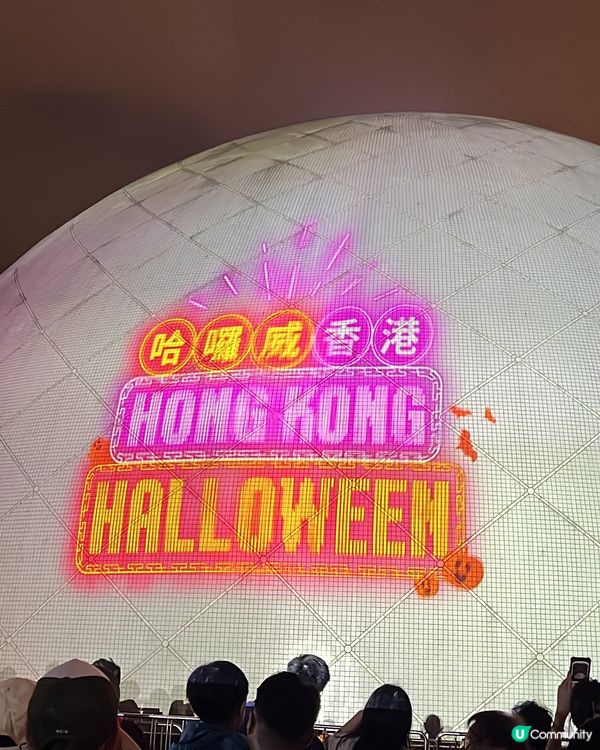 驚喜😍萬聖節菠蘿包🎃🤩🥰