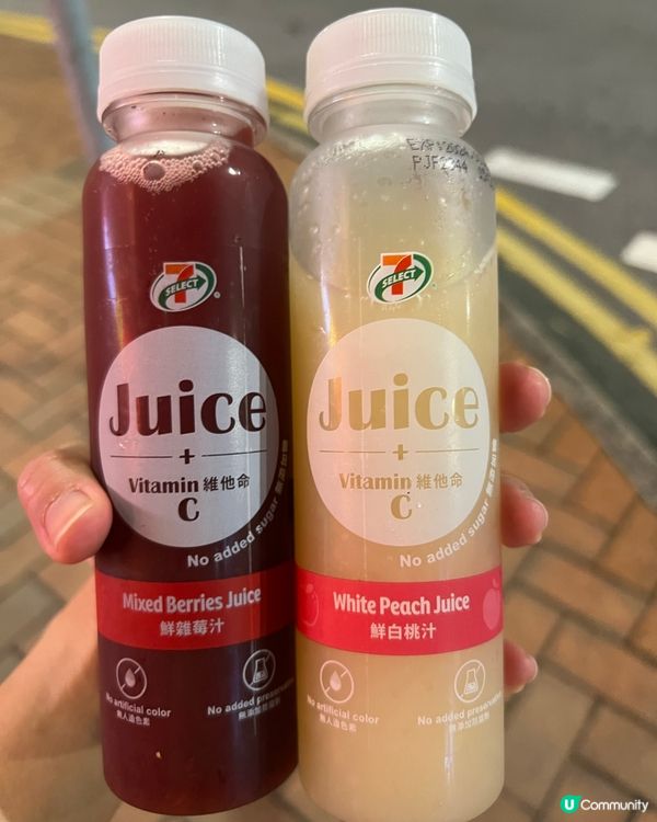 七仔新果汁🧃！