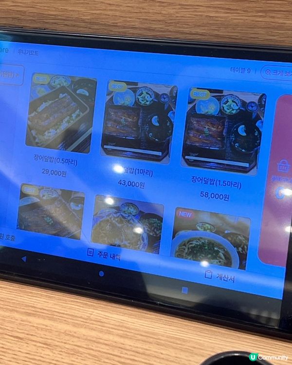 🇰🇷韓國首爾超好食鰻魚飯強烈推薦！