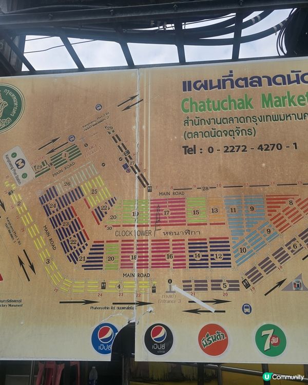 建議唔洗咁早去到🙈