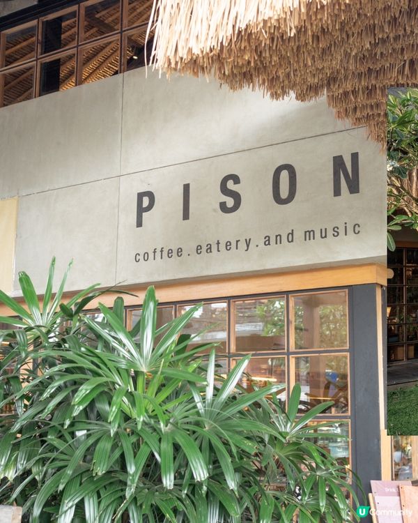 𓍲  𝐏𝐢𝐬𝐨𝐧 • 峇里必去咖啡店🇮🇩