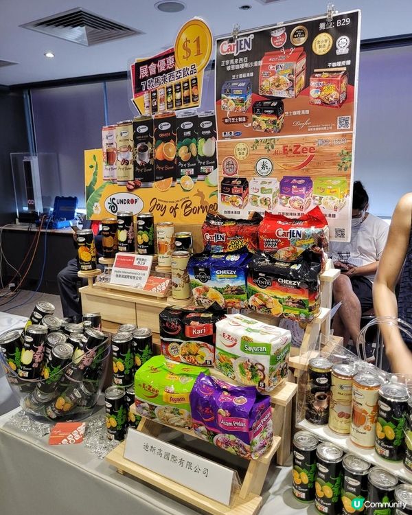 「第11屆香港美食嘉年華」@ 香港葵涌運動場