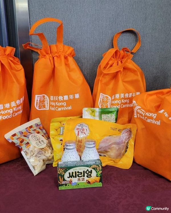 「第11屆香港美食嘉年華」@ 香港葵涌運動場