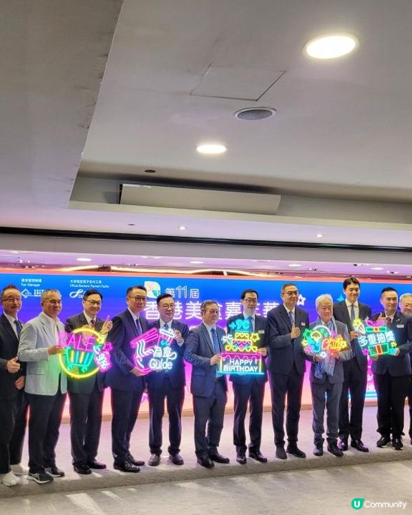 「第11屆香港美食嘉年華」@ 香港葵涌運動場