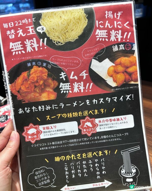 免費加麵 💕 任食泡菜 💕 黑/白河童拉麵