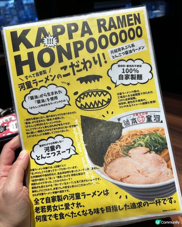 免費加麵 💕 任食泡菜 💕 黑/白河童拉麵