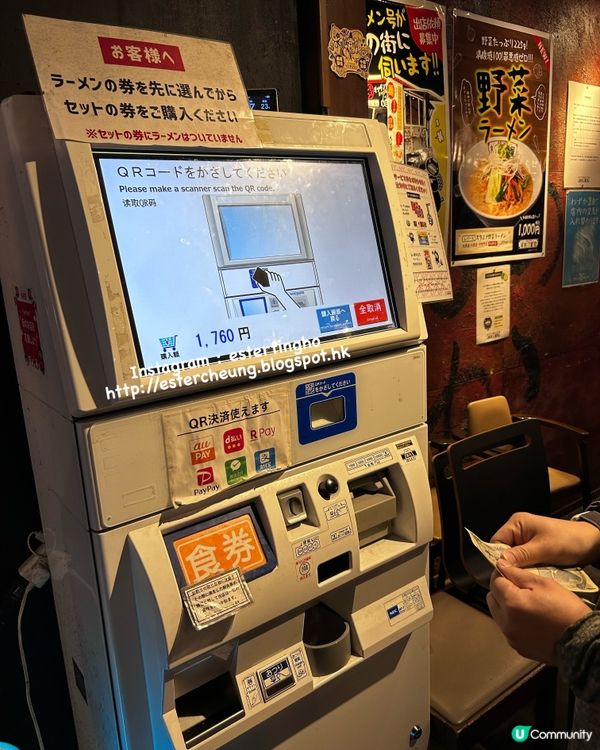 免費加麵 💕 任食泡菜 💕 黑/白河童拉麵