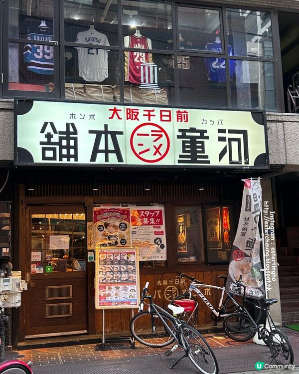 免費加麵 💕 任食泡菜 💕 黑/白河童拉麵