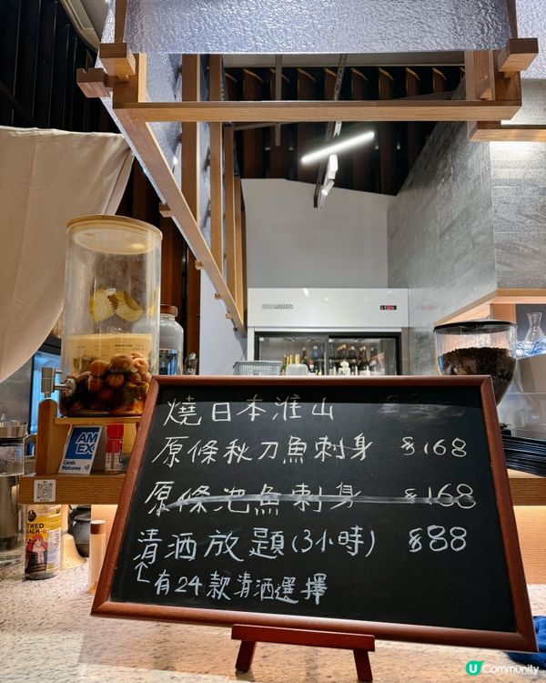 銅鑼灣$88清酒放題任飲三小時