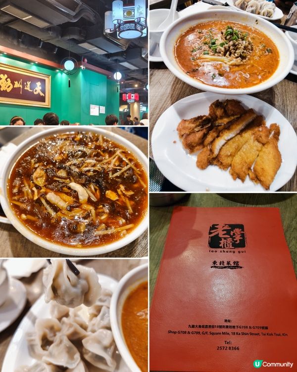 又親民又大眾化價錢東北菜館♦️老掌櫃♦️
