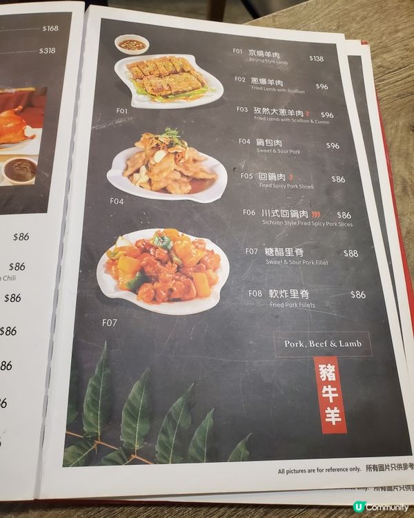 又親民又大眾化價錢東北菜館♦️老掌櫃♦️
