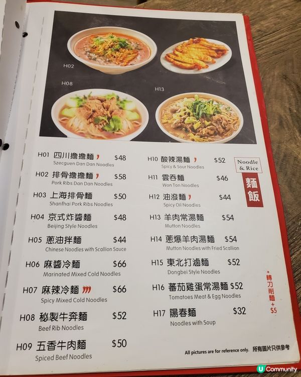 又親民又大眾化價錢東北菜館♦️老掌櫃♦️
