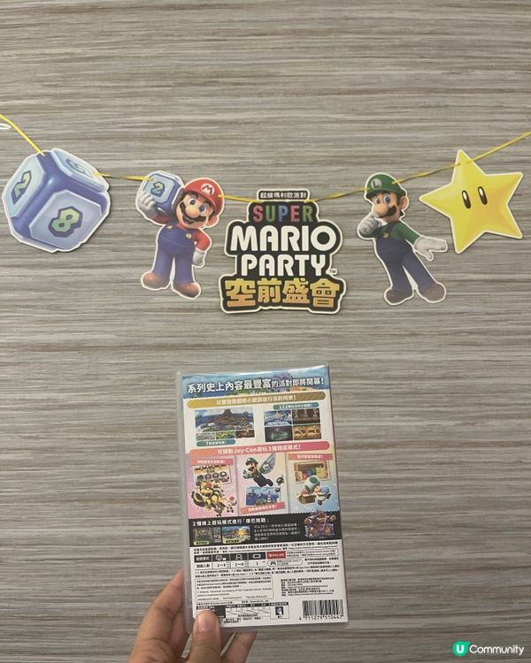 新遊戲 Mario Party 空前盛會