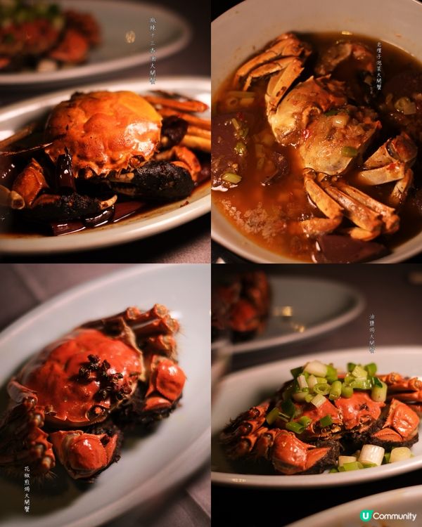 🦀 秋風起，蟹腳香！鄧記川菜蟹宴登場！