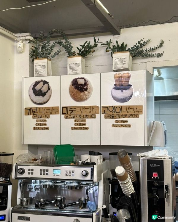 🇰🇷韓國可愛刨冰專門店