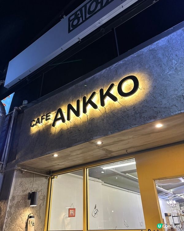 🇰🇷韓國可愛刨冰專門店