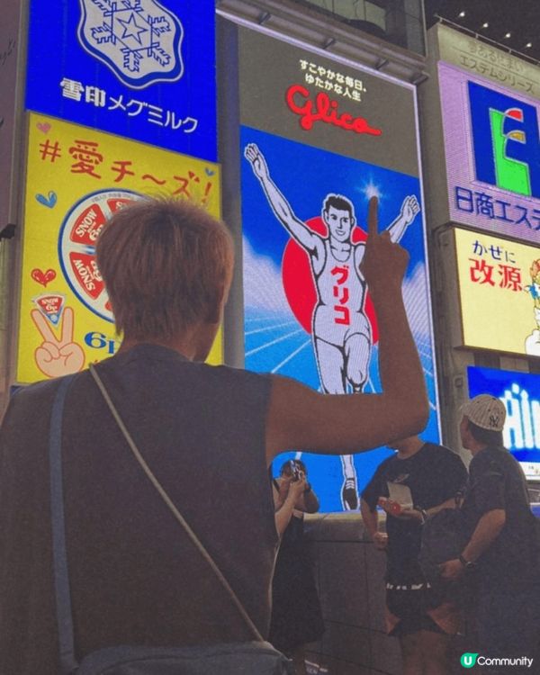 第一次去日本 感覺好開心 想下次再去