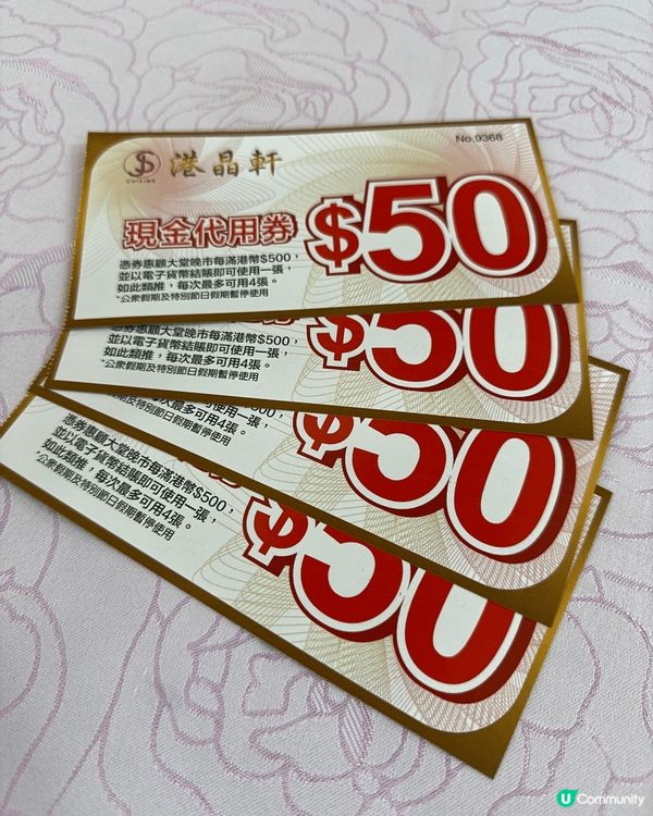 港晶軒 - CP值超高海鮮套餐