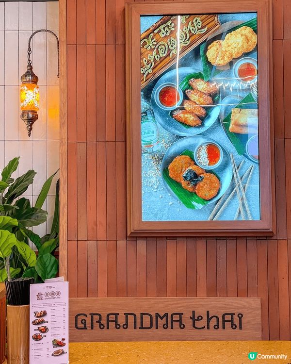 屯門V City有間泰國餐廳,以泰式街頭風格美食為主,店鋪空...