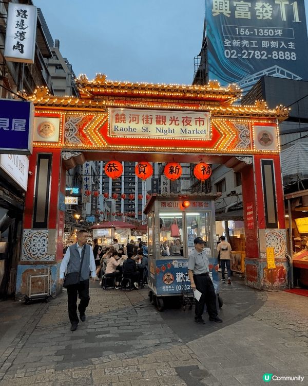 台北，雖然唔係我?出生地，但係當地?風土人情，令我莫名有種熟...