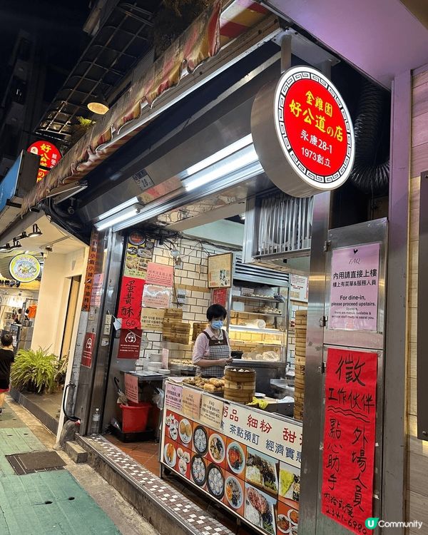 1. 101 大樓購物好去處