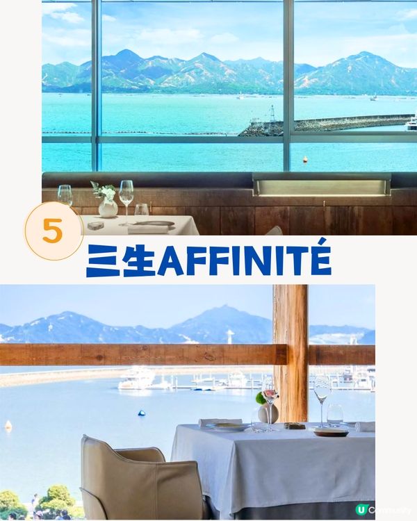 深圳海景餐廳5大推介🌊米其林星級大廚/落地玻璃海景‼️¥168雙人套餐