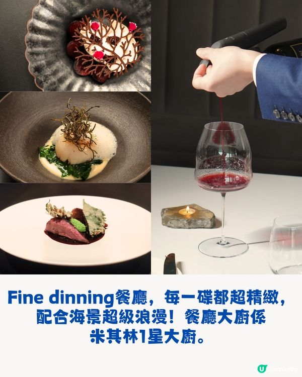 深圳海景餐廳5大推介🌊米其林星級大廚/落地玻璃海景‼️¥168雙人套餐