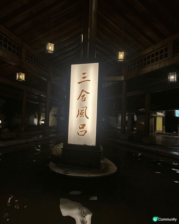 重陽節日去珠海御溫泉玩，有得食有得玩有得浸溫泉，一站式好去處...