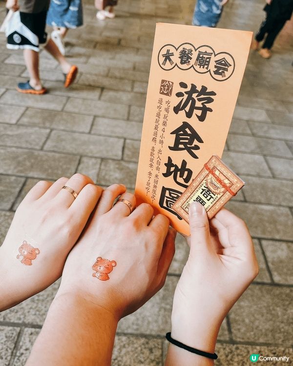 珠海御溫泉酒店打卡熱點🤩