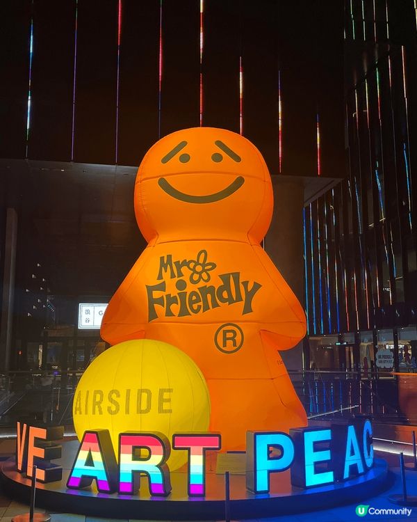 啟德Airside 新商場最新特色展品 Mr Friendl...