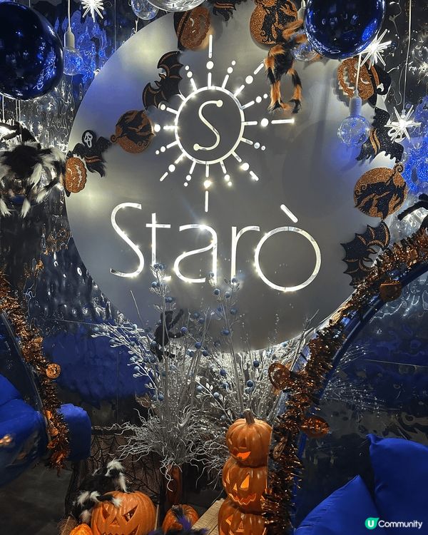 尖沙咀星空主題餐廳