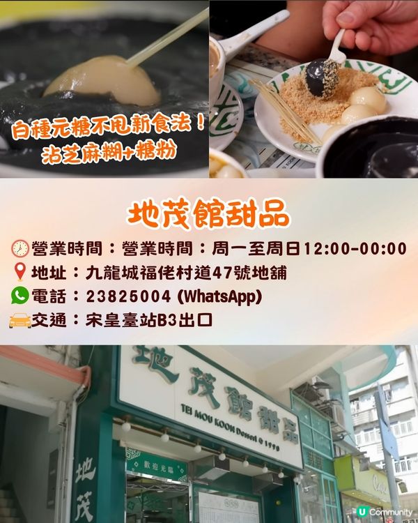 白種元香港九大地道美食推介🔥車仔麵名店/郊外飲茶/嫩滑豬膶麵🍴連香港人都排隊❗️