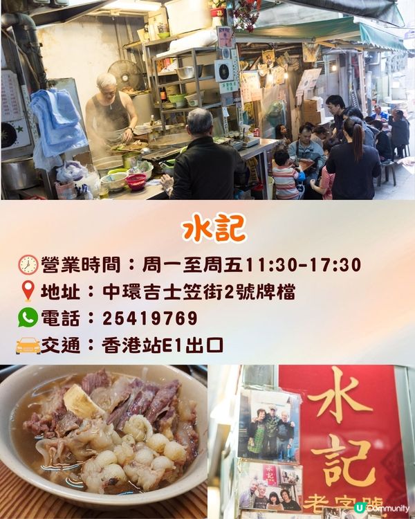 白種元香港九大地道美食推介🔥車仔麵名店/郊外飲茶/嫩滑豬膶麵🍴連香港人都排隊❗️