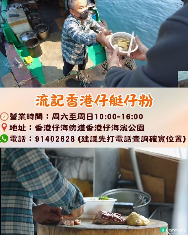 白種元香港九大地道美食推介🔥車仔麵名店/郊外飲茶/嫩滑豬膶麵🍴連香港人都排隊❗️