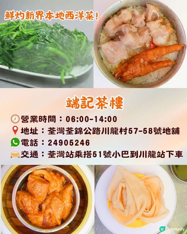 白種元香港九大地道美食推介🔥車仔麵名店/郊外飲茶/嫩滑豬膶麵🍴連香港人都排隊❗️