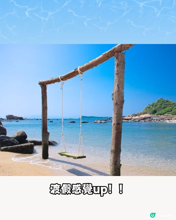 深圳天使灣遊玩攻略🌊釜山同款膠囊列車/粉黛草花海🩷