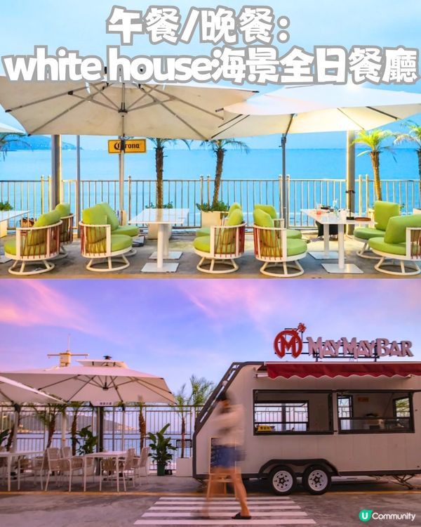 深圳天使灣遊玩攻略🌊釜山同款膠囊列車/粉黛草花海🩷