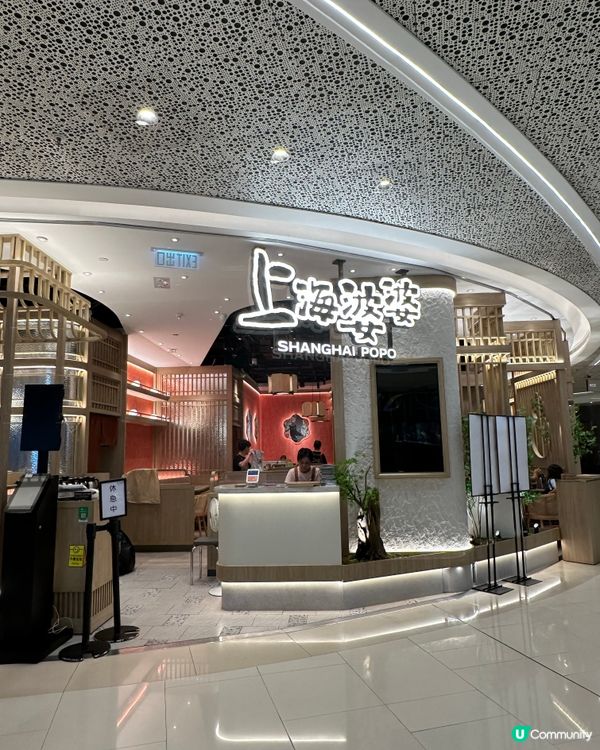 CP值超高上海菜🦀蟹粉系列菜式