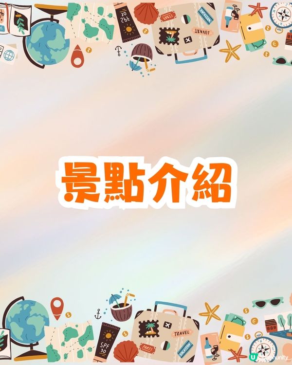 深圳大鵬絕美海岸秘境🌊美人魚洞/海岸棧道/唯美玻璃海🚗仲係周星馳電影拍攝地🌸