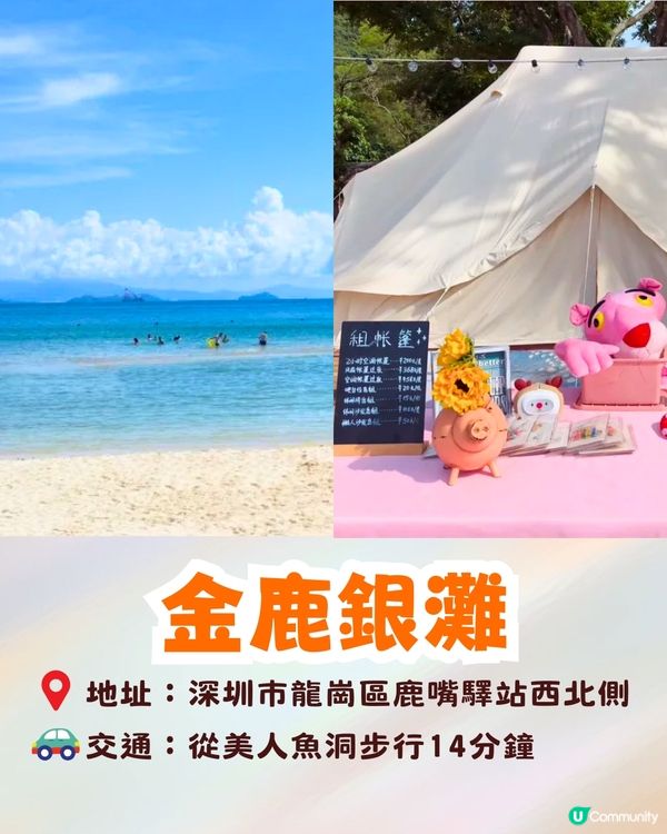 深圳大鵬絕美海岸秘境🌊美人魚洞/海岸棧道/唯美玻璃海🚗仲係周星馳電影拍攝地🌸