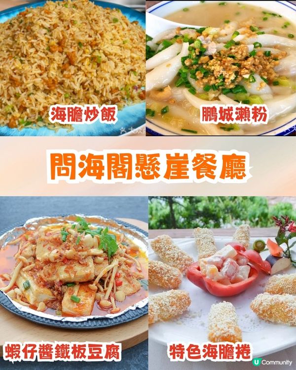 深圳大鵬絕美海岸秘境🌊美人魚洞/海岸棧道/唯美玻璃海🚗仲係周星馳電影拍攝地🌸