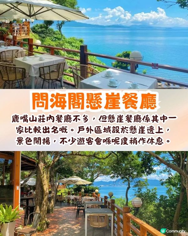 深圳大鵬絕美海岸秘境🌊美人魚洞/海岸棧道/唯美玻璃海🚗仲係周星馳電影拍攝地🌸