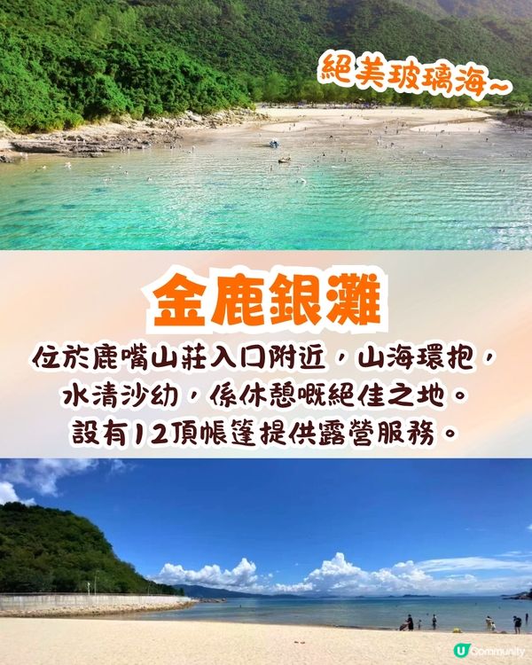 深圳大鵬絕美海岸秘境🌊美人魚洞/海岸棧道/唯美玻璃海🚗仲係周星馳電影拍攝地🌸