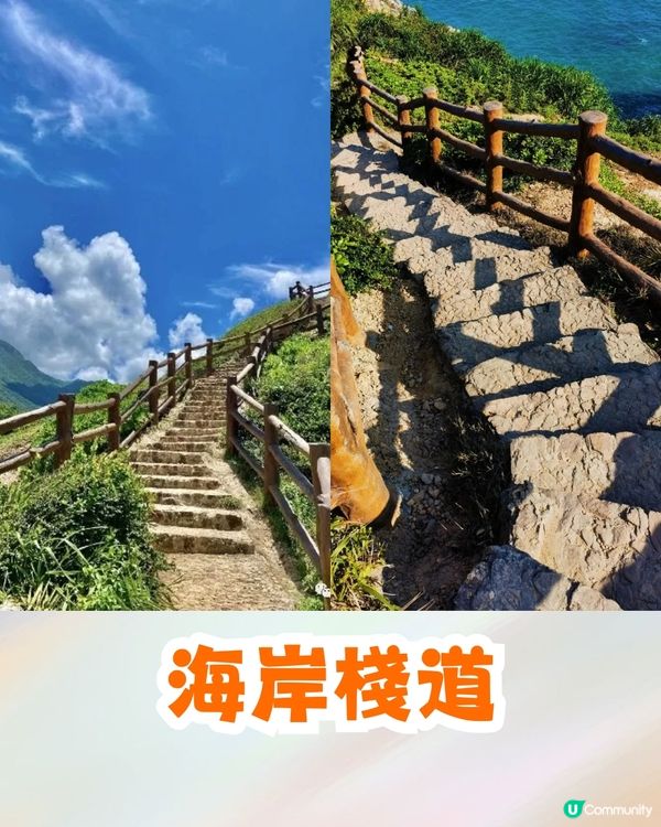 深圳大鵬絕美海岸秘境🌊美人魚洞/海岸棧道/唯美玻璃海🚗仲係周星馳電影拍攝地🌸